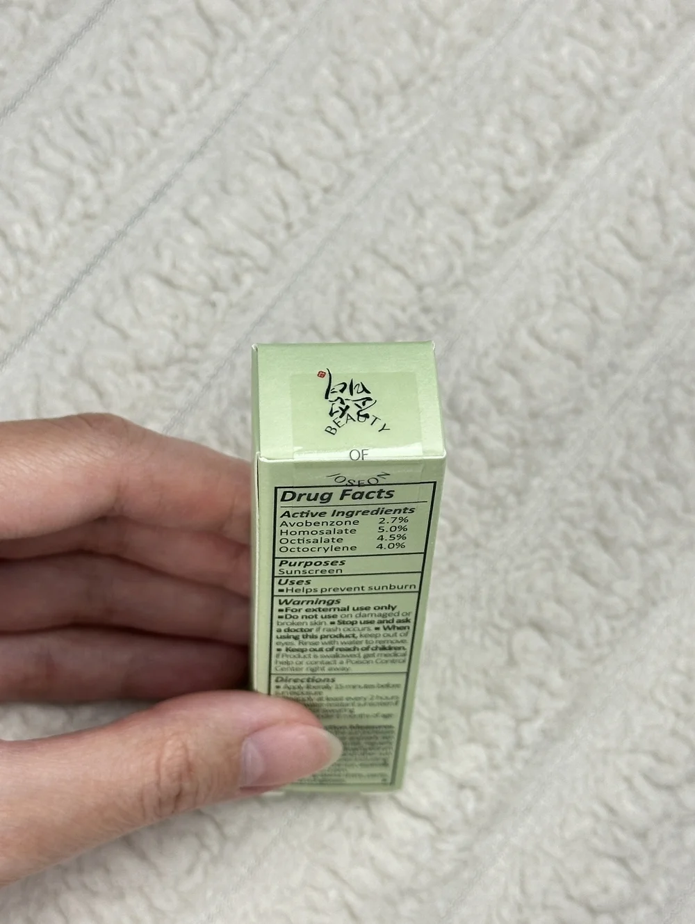 Beauty of Joseon Green Tea Sunscreen Moisturizer3